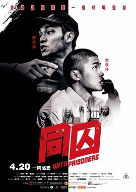 2avcom影视海报